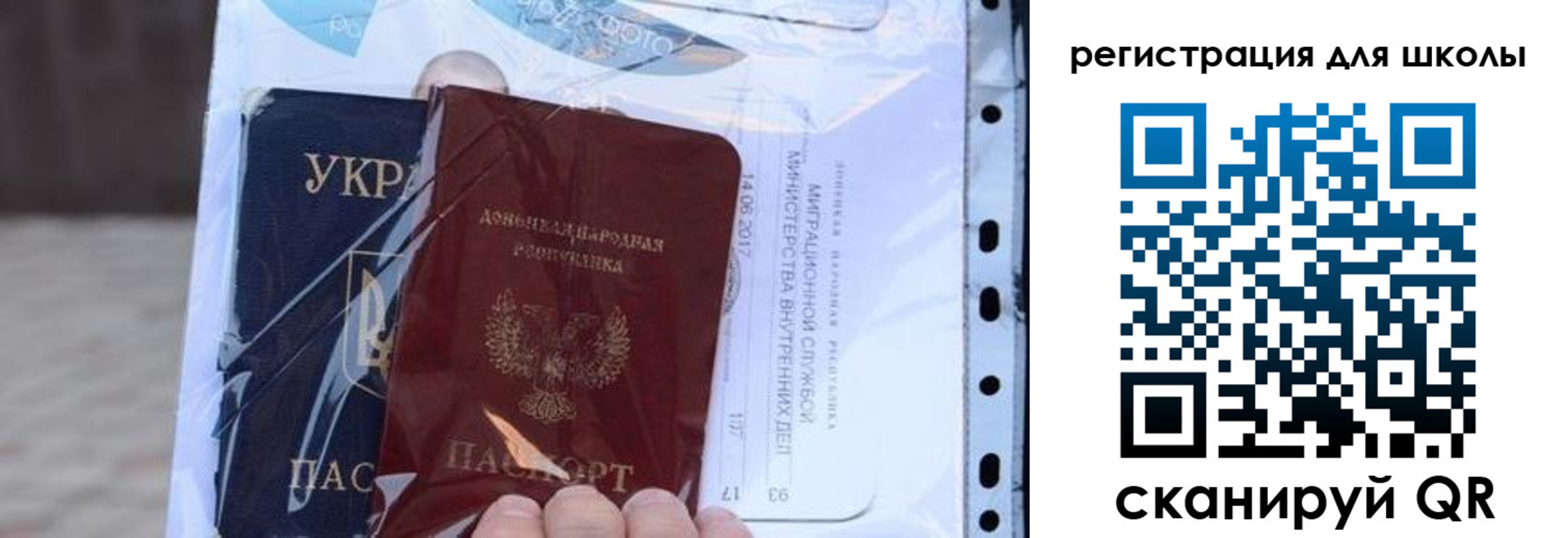 прописка паспорт в Омутнинске