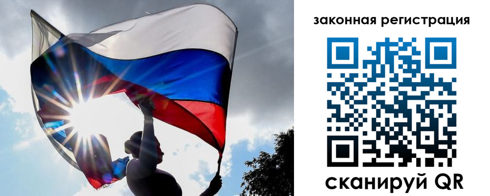 прописка 2025 в Омутнинске