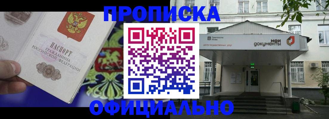 форма 3 в Омутнинске