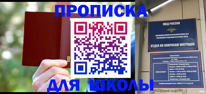 временная регистрация законно в Омутнинске