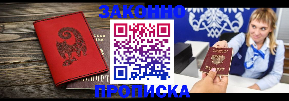 регистрация в Омутнинске
